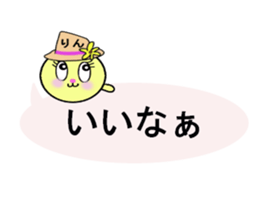 stickers for Rin sticker #13342744