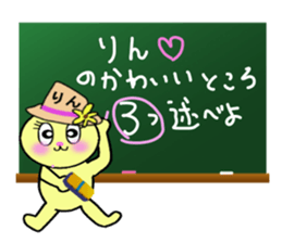 stickers for Rin sticker #13342749