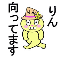 stickers for Rin sticker #13342762