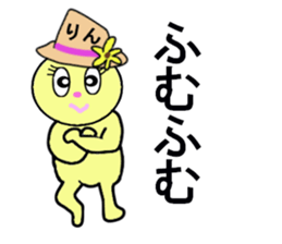 stickers for Rin sticker #13342769