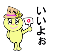 stickers for Rin sticker #13342770