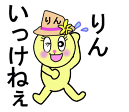 stickers for Rin sticker #13342772