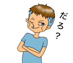 showa exotic boy sticker #13342882