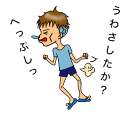 showa exotic boy sticker #13342888