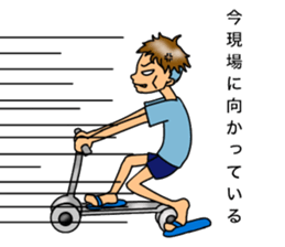 showa exotic boy sticker #13342890