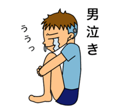 showa exotic boy sticker #13342892