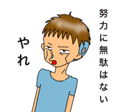 showa exotic boy sticker #13342893