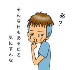 showa exotic boy sticker #13342894