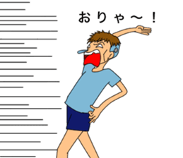 showa exotic boy sticker #13342896