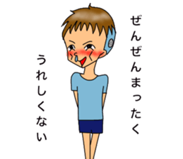 showa exotic boy sticker #13342897