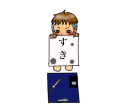 showa exotic boy sticker #13342902