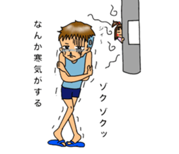 showa exotic boy sticker #13342904