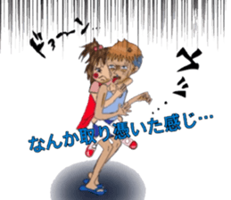 showa exotic boy sticker #13342905