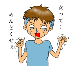 showa exotic boy sticker #13342906