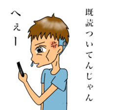 showa exotic boy sticker #13342907