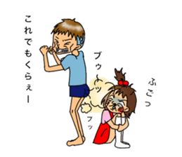 showa exotic boy sticker #13342908