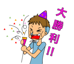 showa exotic boy sticker #13342913