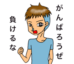 showa exotic boy sticker #13342914