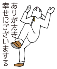 Stickers 30 years old sticker #13343310