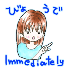 The Casual Japanese and English Stickers sticker #13343398