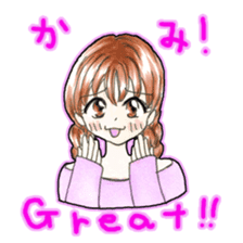 The Casual Japanese and English Stickers sticker #13343401