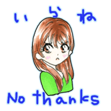 The Casual Japanese and English Stickers sticker #13343406