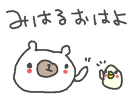 Miharu cute bear stickers! sticker #13343742