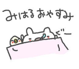 Miharu cute bear stickers! sticker #13343743