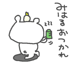 Miharu cute bear stickers! sticker #13343745