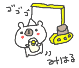 Miharu cute bear stickers! sticker #13343747