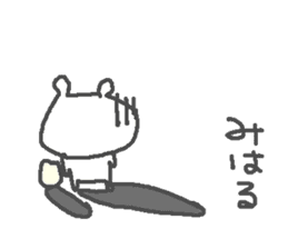 Miharu cute bear stickers! sticker #13343750