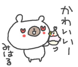 Miharu cute bear stickers! sticker #13343751