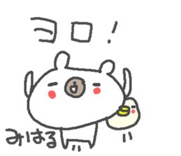 Miharu cute bear stickers! sticker #13343755