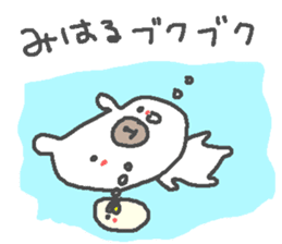 Miharu cute bear stickers! sticker #13343756