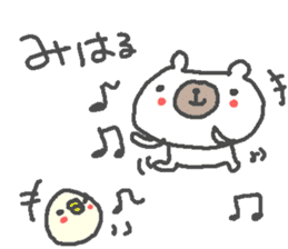 Miharu cute bear stickers! sticker #13343757