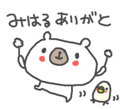 Miharu cute bear stickers! sticker #13343758