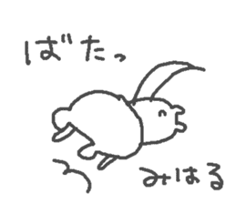 Miharu cute bear stickers! sticker #13343761