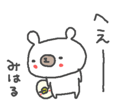 Miharu cute bear stickers! sticker #13343762