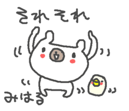 Miharu cute bear stickers! sticker #13343763