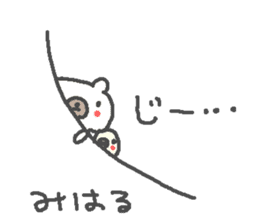 Miharu cute bear stickers! sticker #13343766