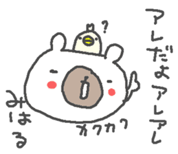 Miharu cute bear stickers! sticker #13343769