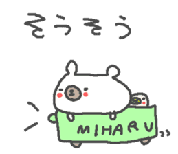 Miharu cute bear stickers! sticker #13343771