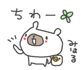 Miharu cute bear stickers! sticker #13343773