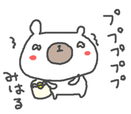 Miharu cute bear stickers! sticker #13343774