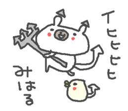 Miharu cute bear stickers! sticker #13343775
