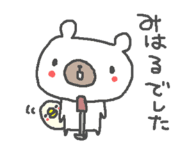Miharu cute bear stickers! sticker #13343776