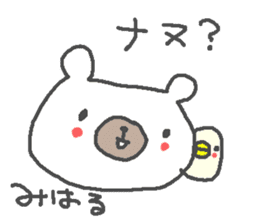 Miharu cute bear stickers! sticker #13343777