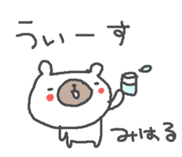 Miharu cute bear stickers! sticker #13343779