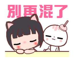 My sweet Catme A4 sticker #13343822