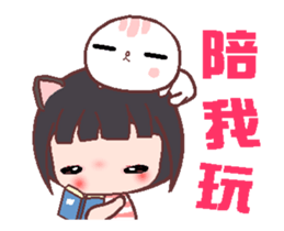 My sweet Catme A4 sticker #13343824